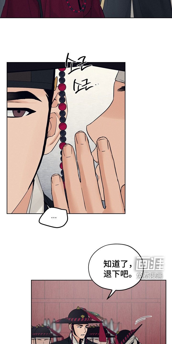 第55话3