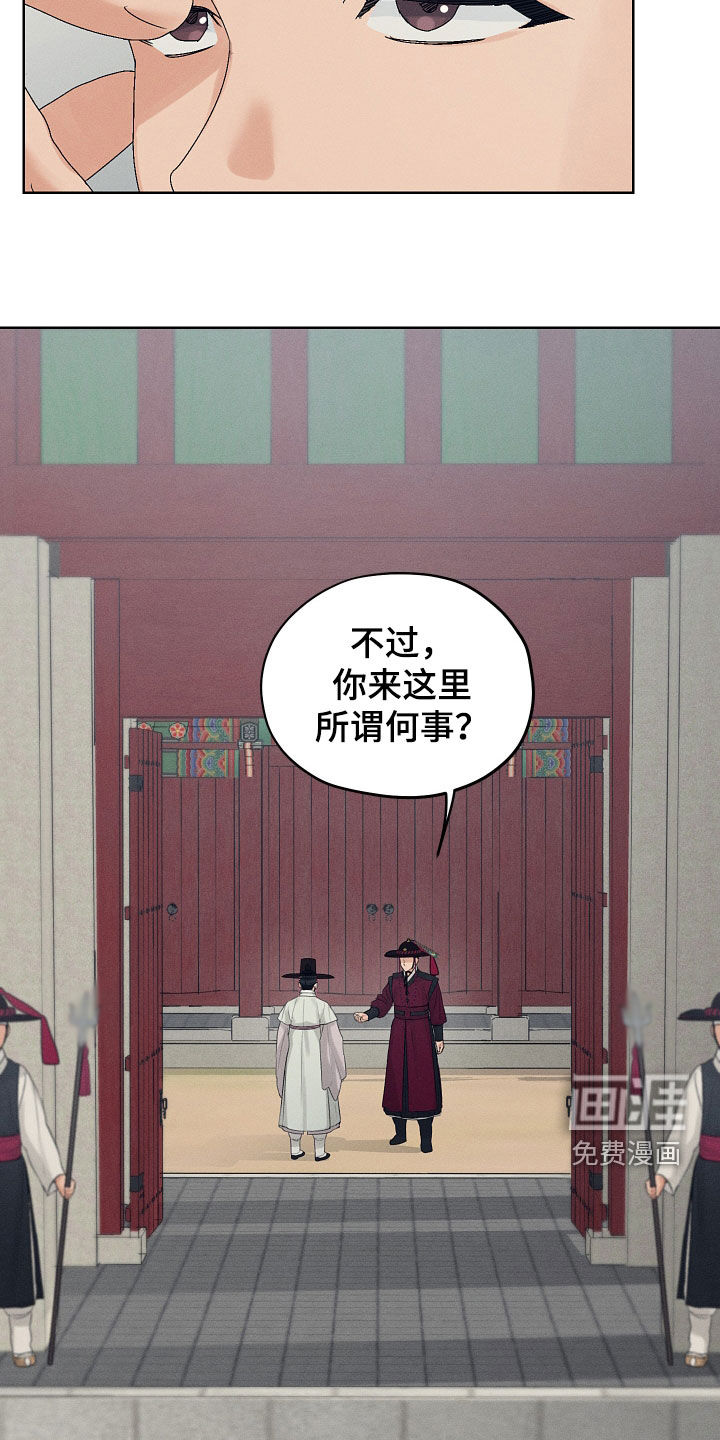 第55话15