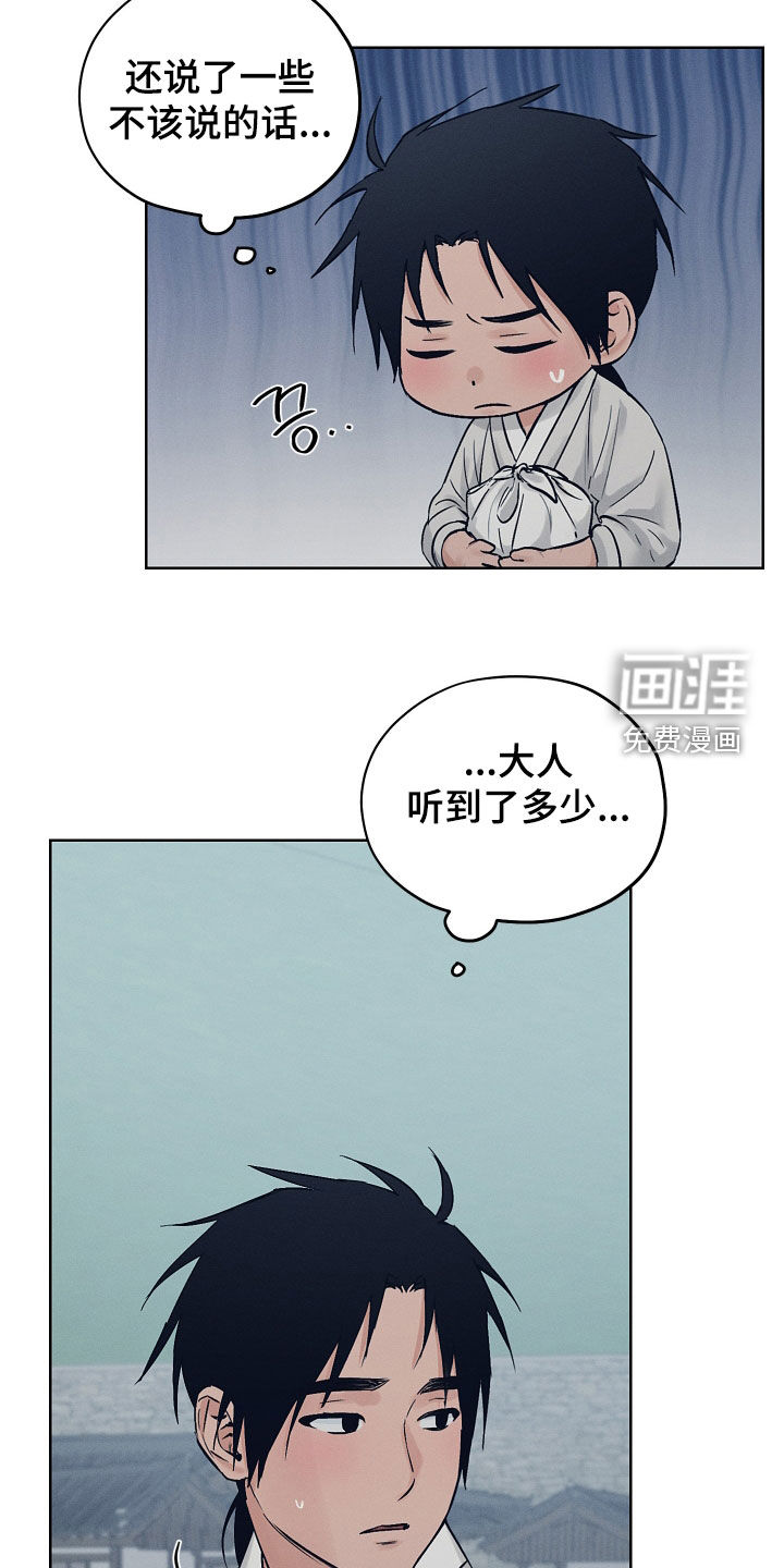 第54话14