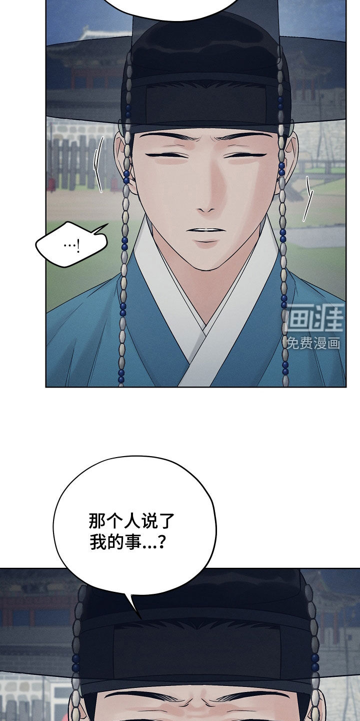 第54话23