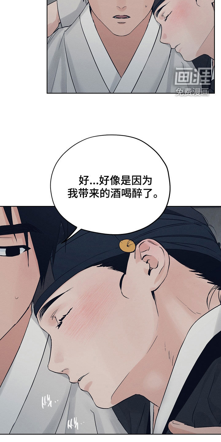 第54话8