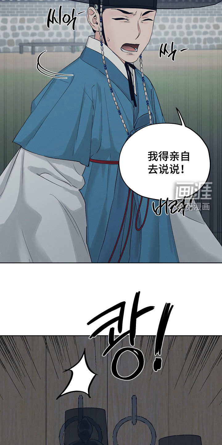 第54话18