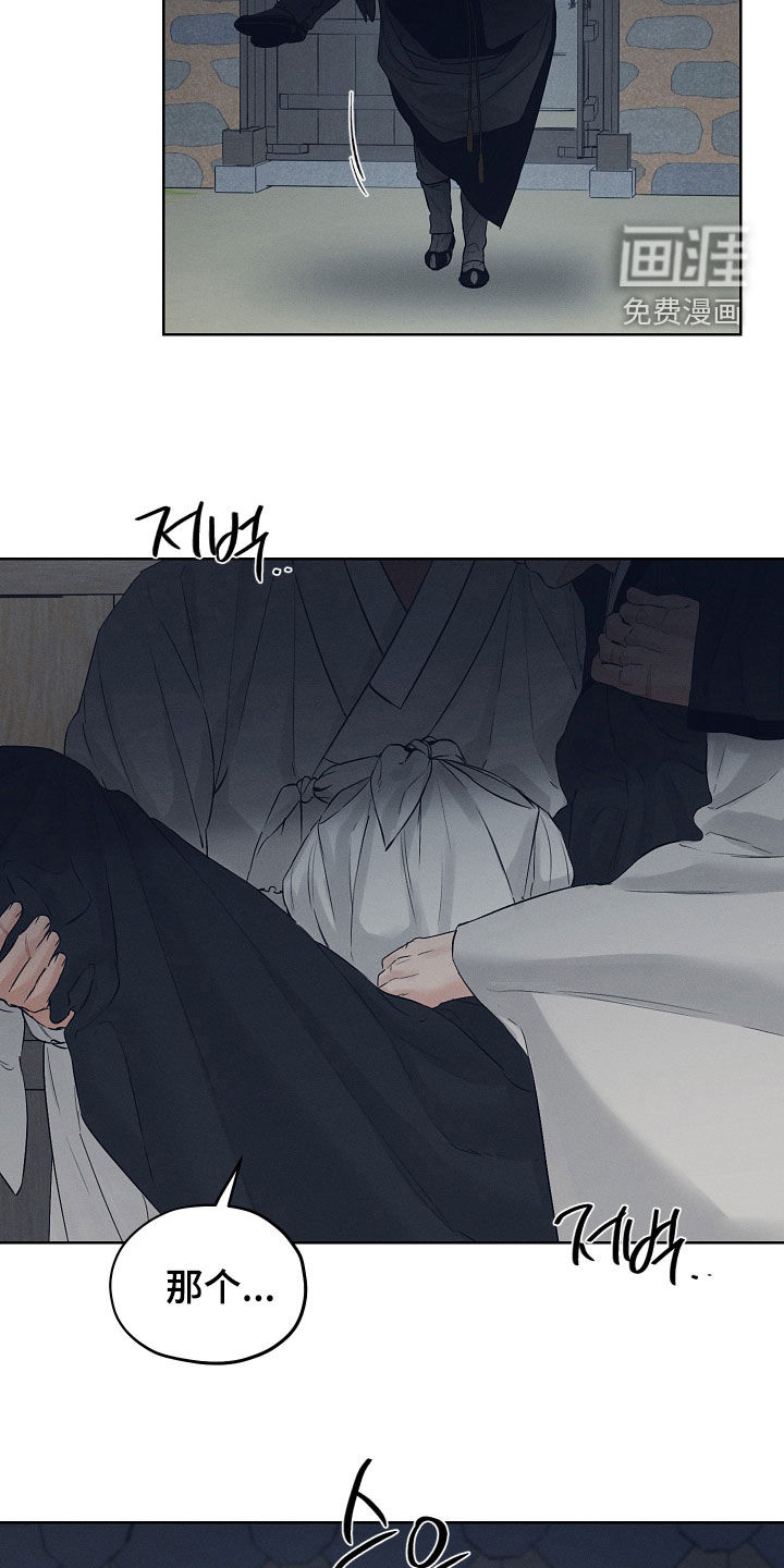 第54话5
