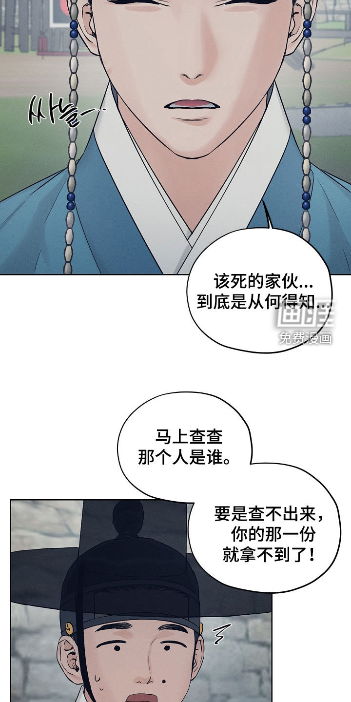 第54话24
