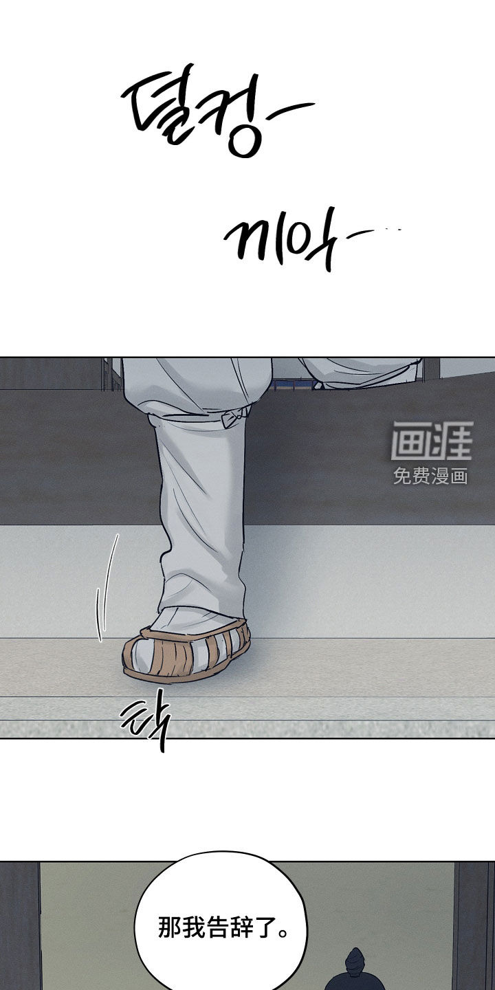 第54话11