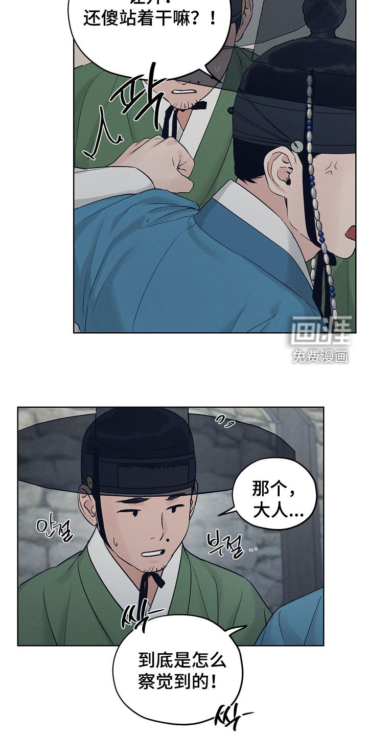 第54话20