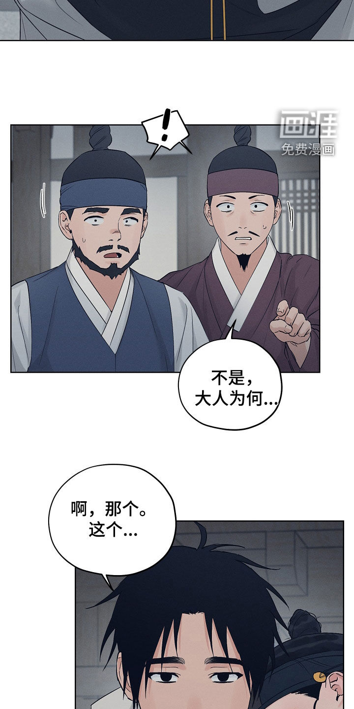 第54话7