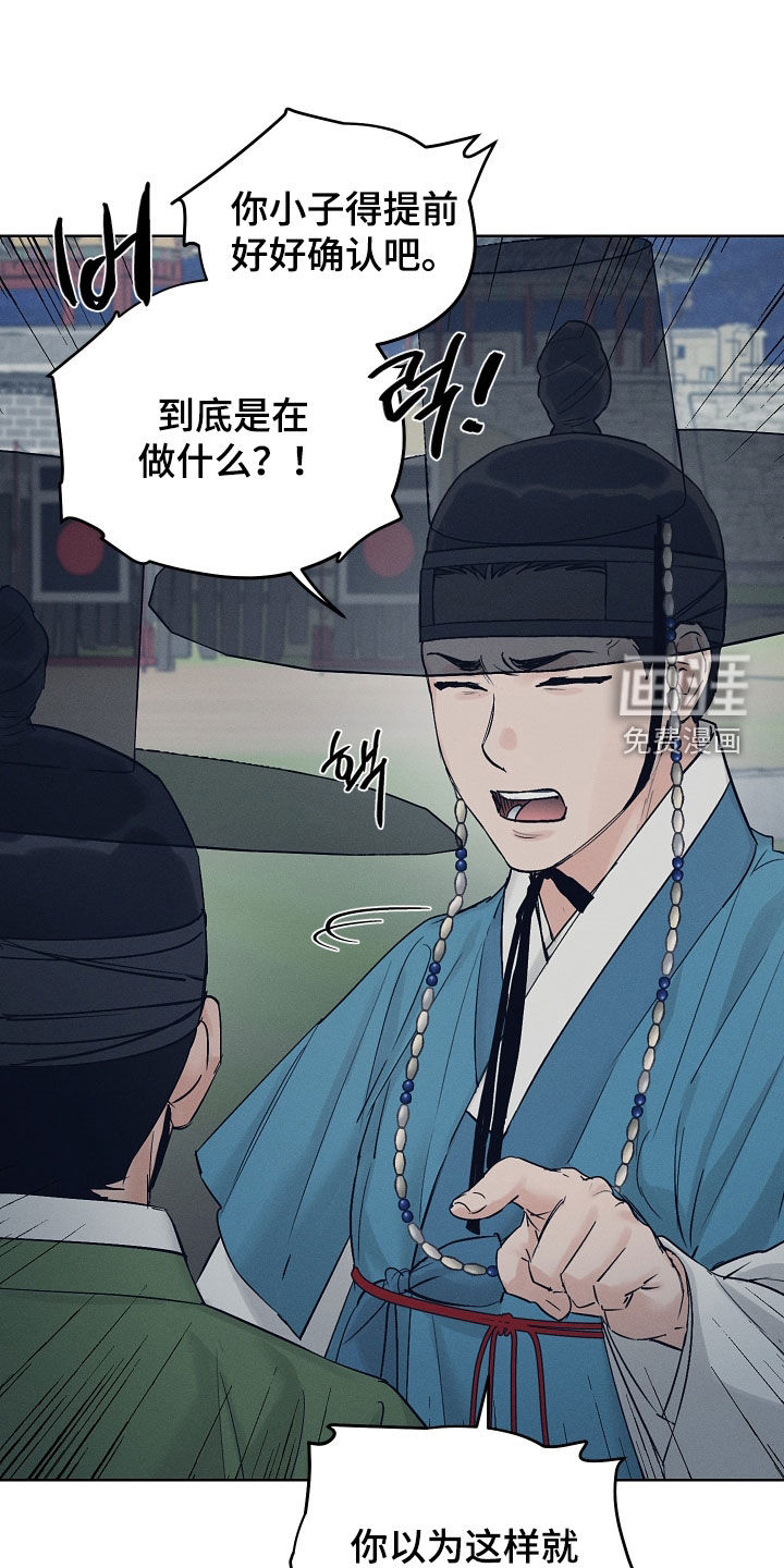 第54话21