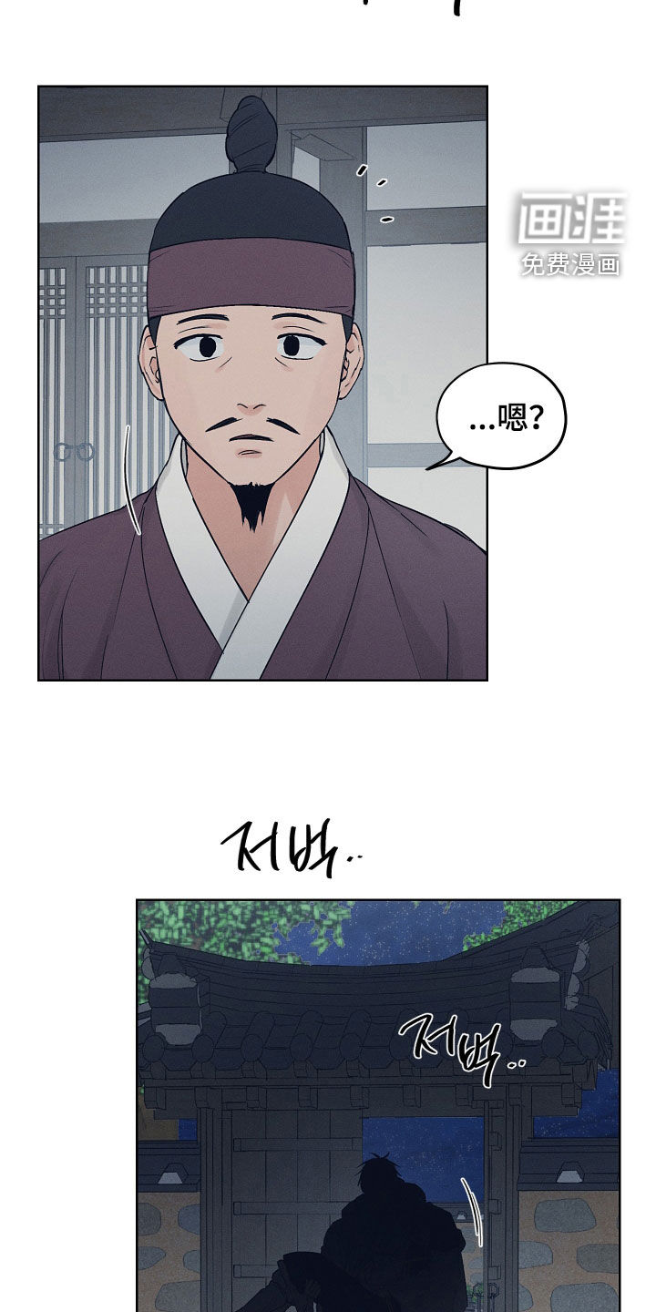 第54话4