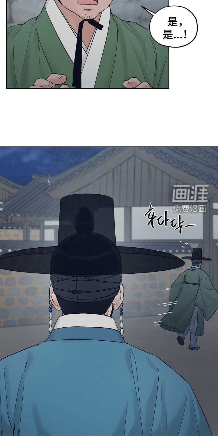 第54话25