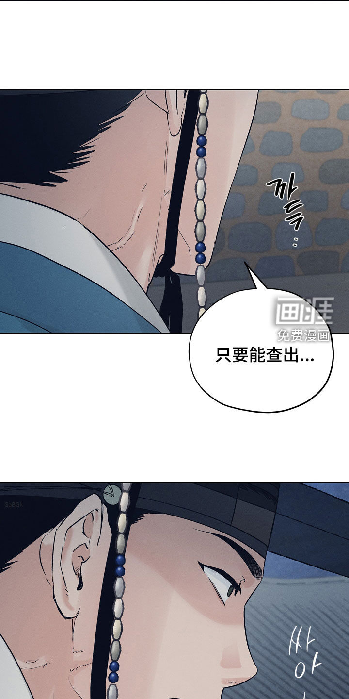 第54话26