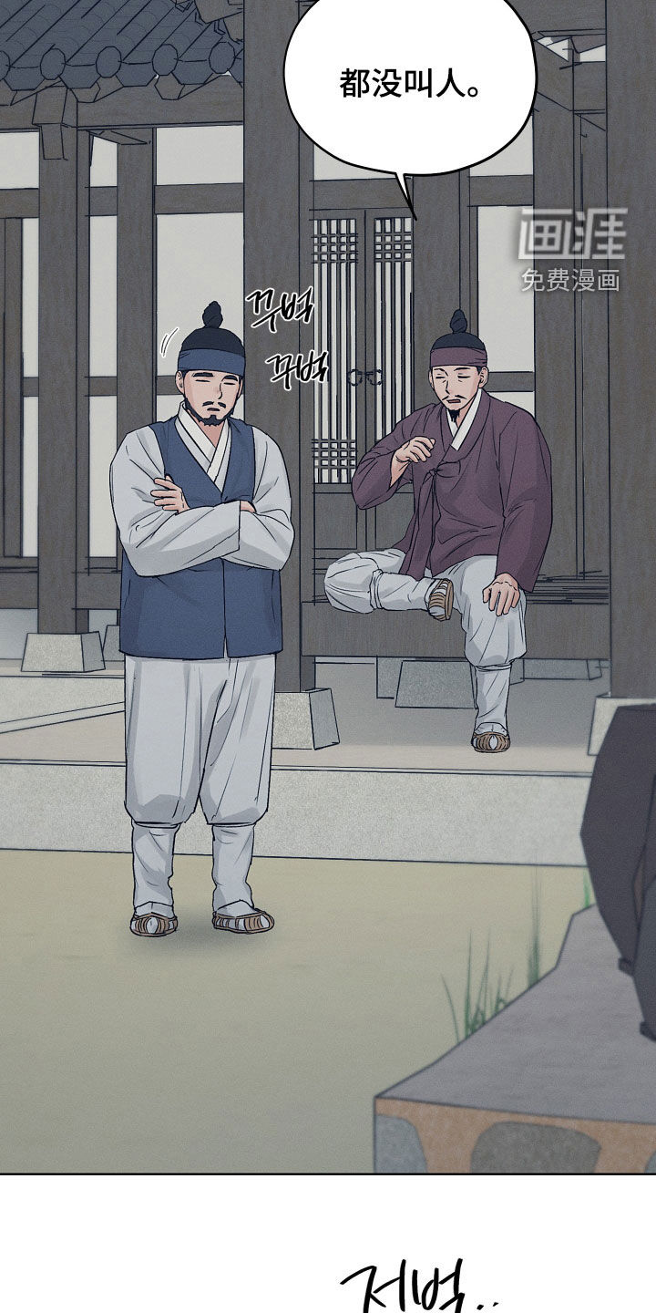 第54话3