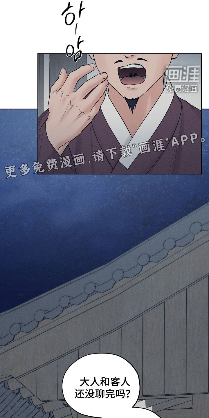 第54话2