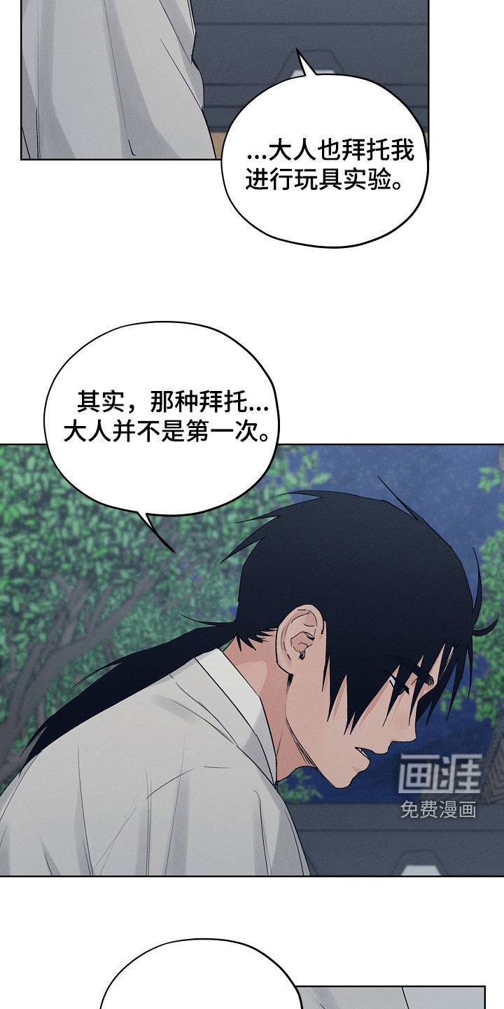 第53话21
