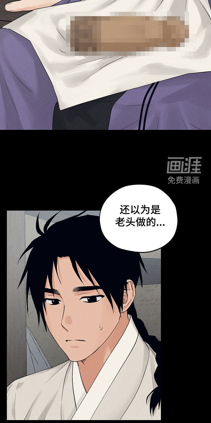 第53话14