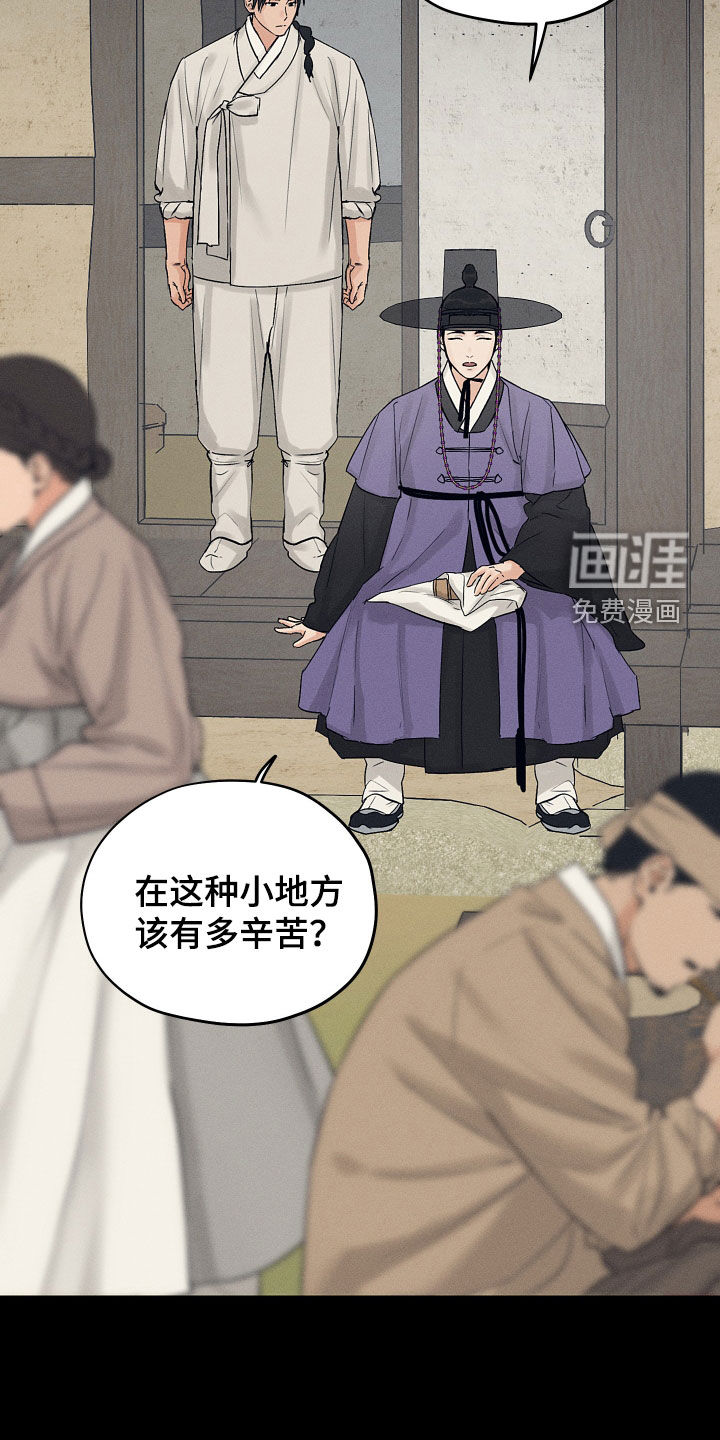 第53话16