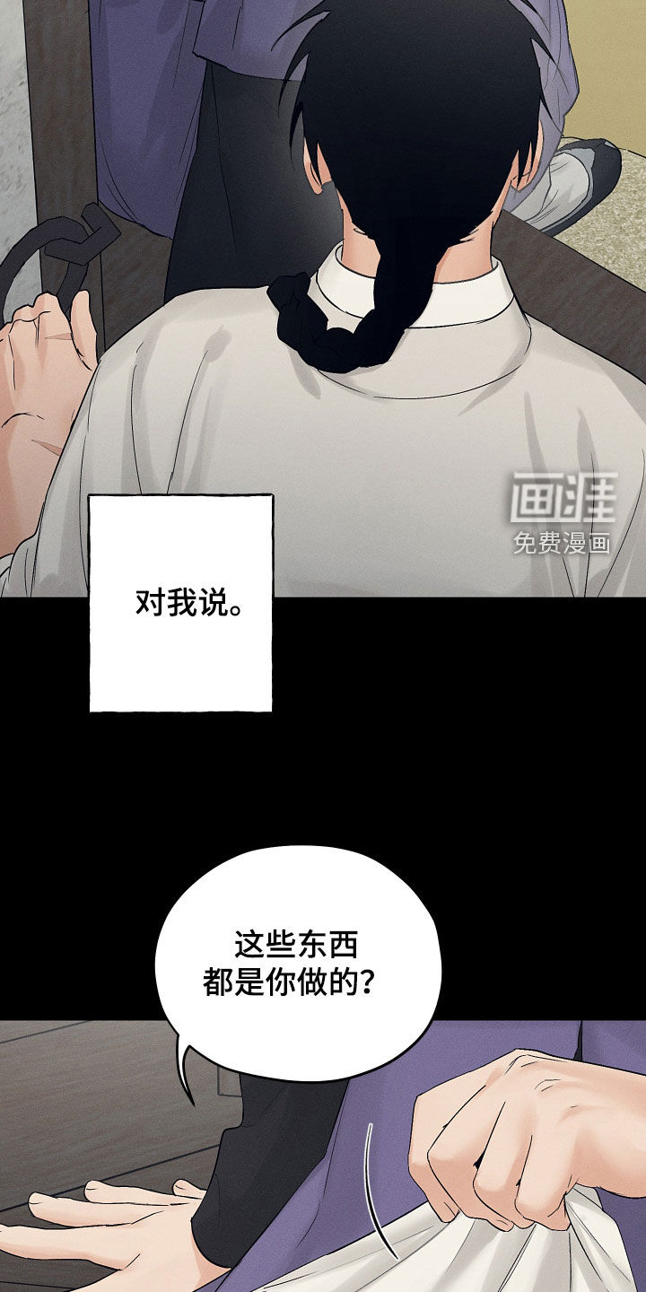 第53话13