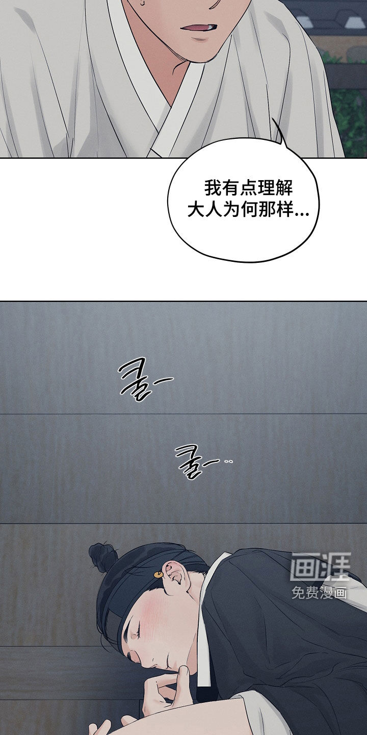 第53话24
