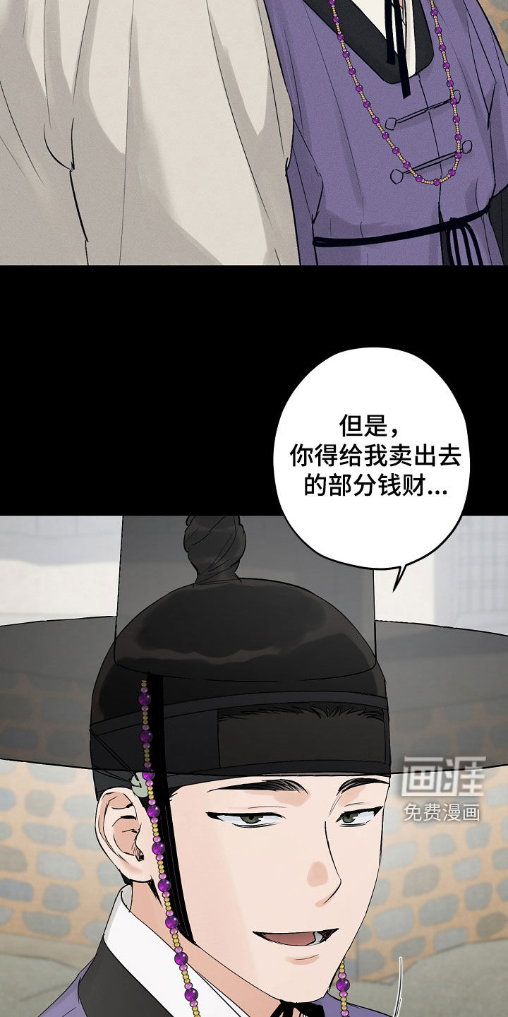 第53话19