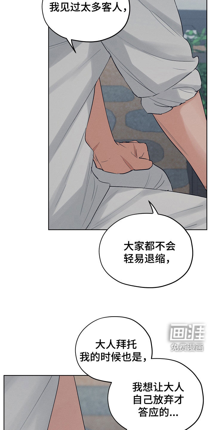 第53话22