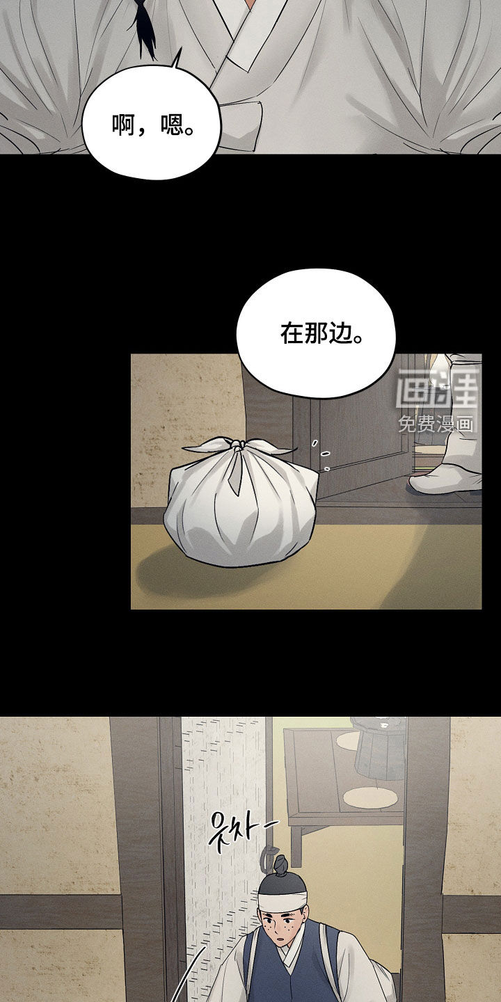 第53话6