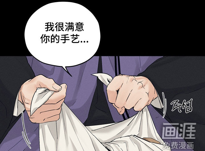 第53话17