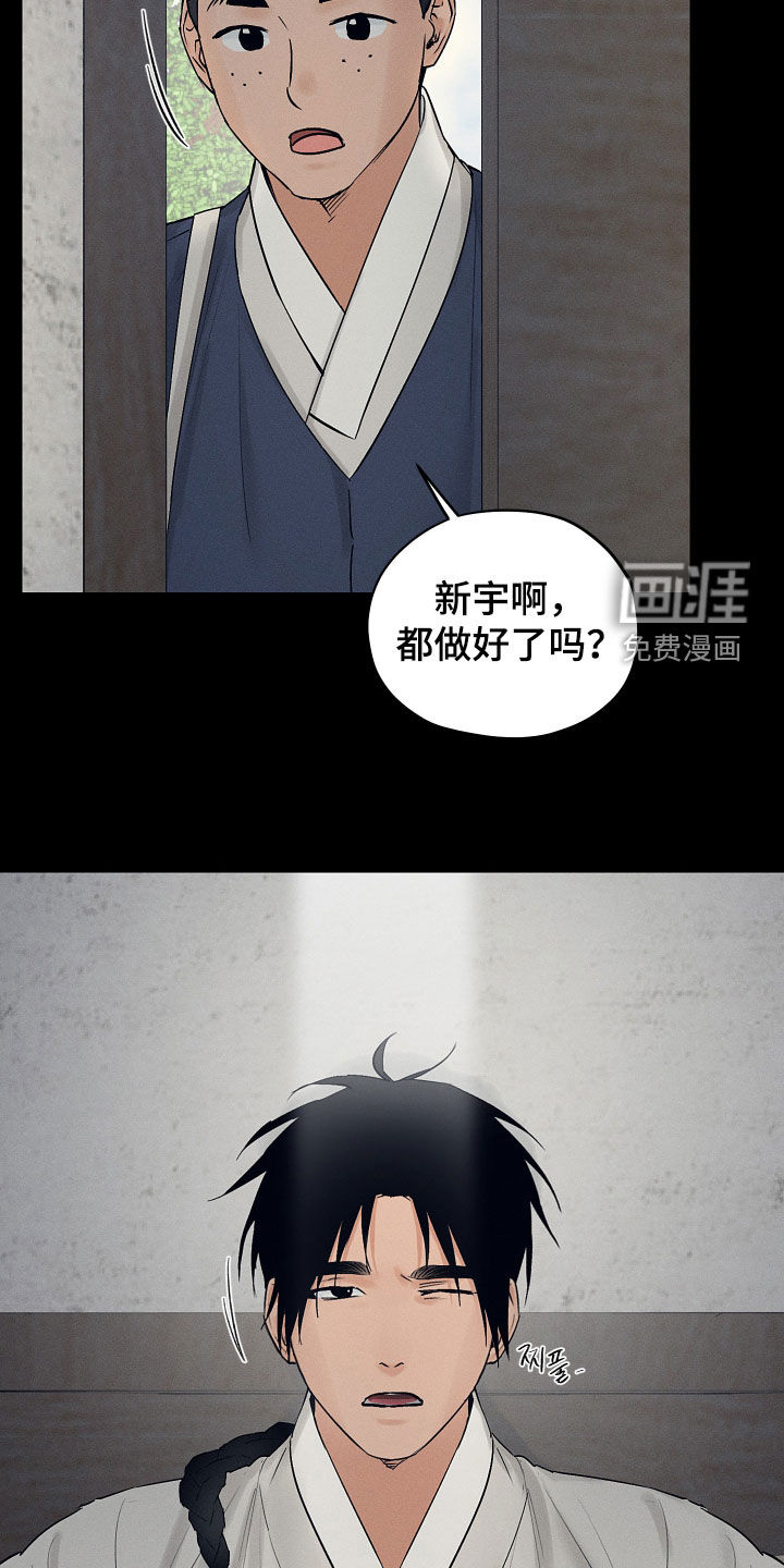 第53话5