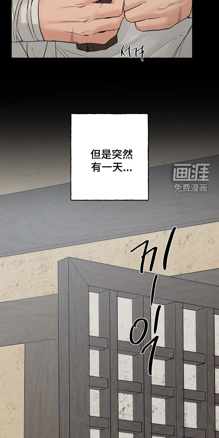 第53话10