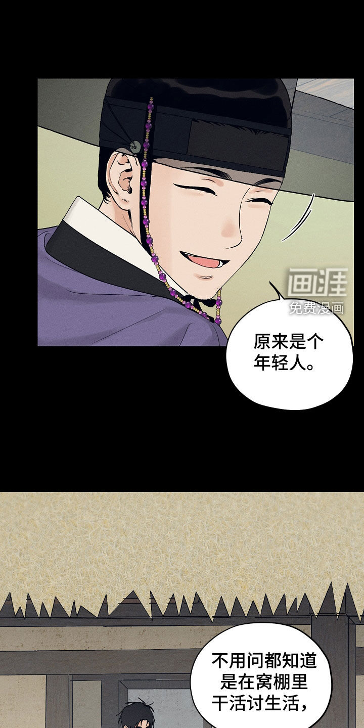 第53话15