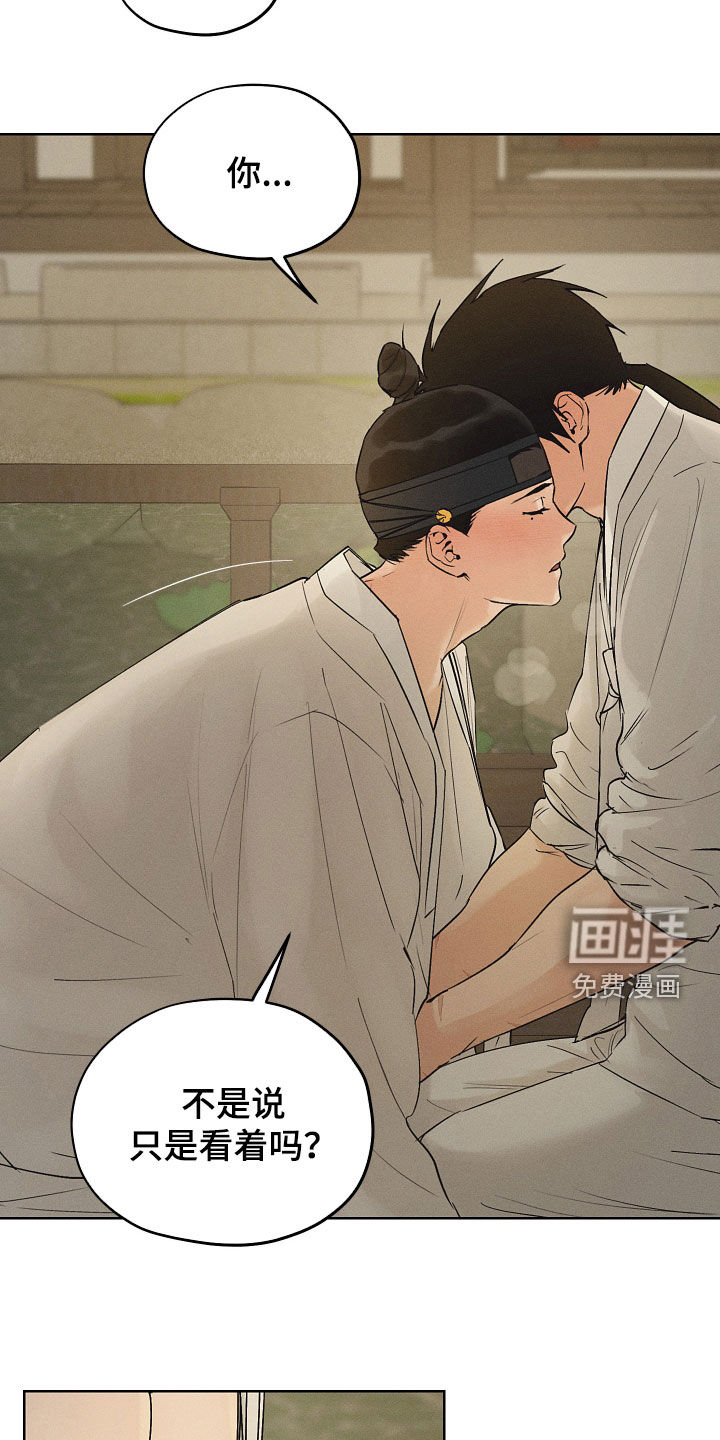 第51话14