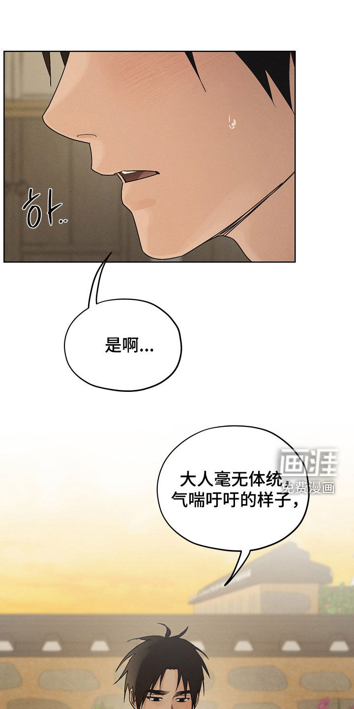 第51话16