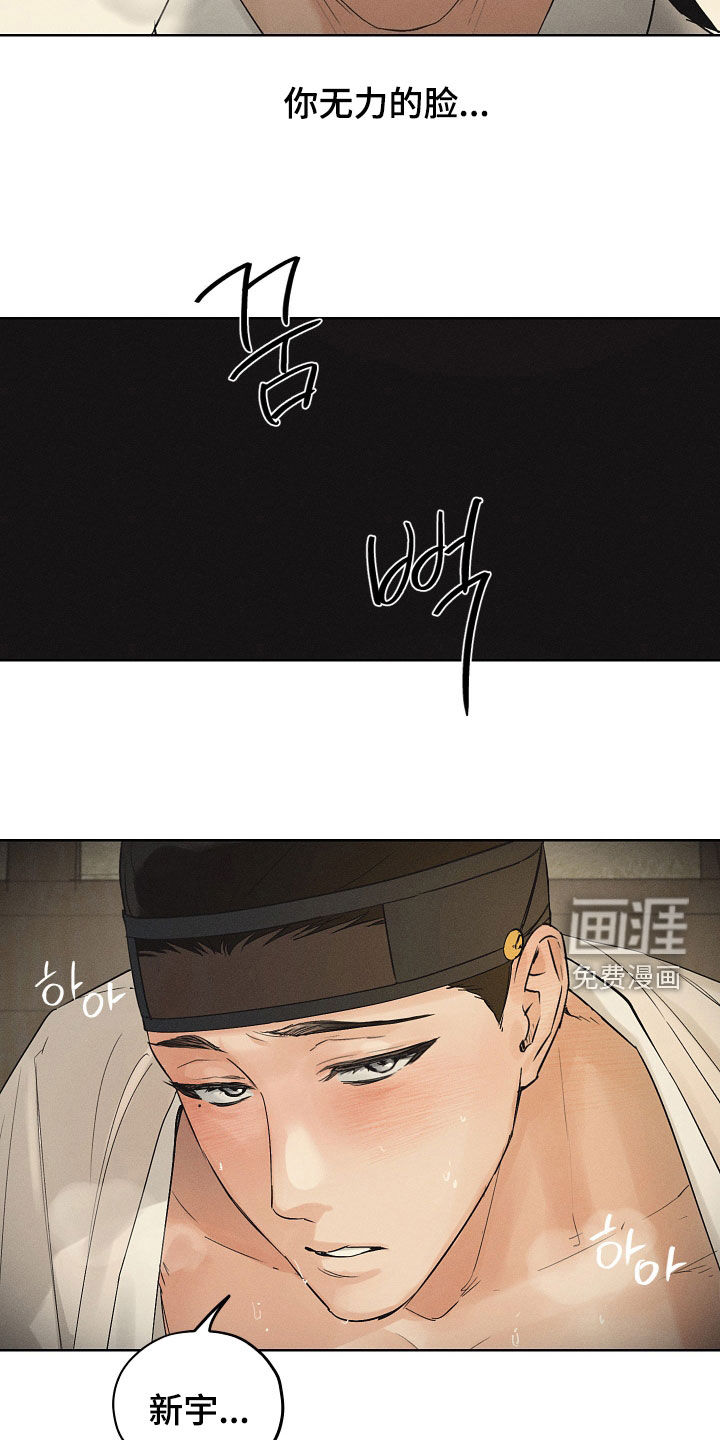 第51话13