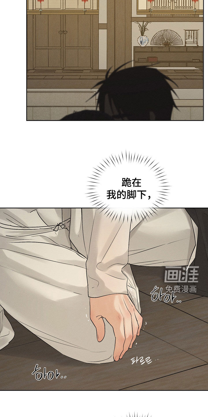 第51话11