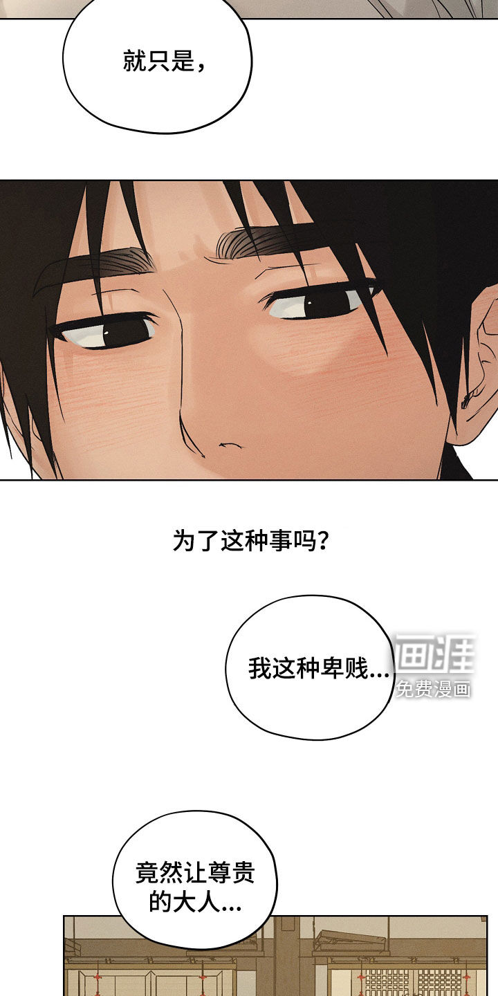 第51话10