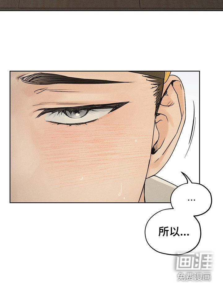 第51话18