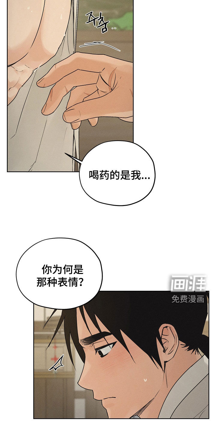 第51话15