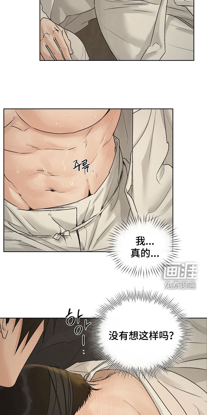 第51话7