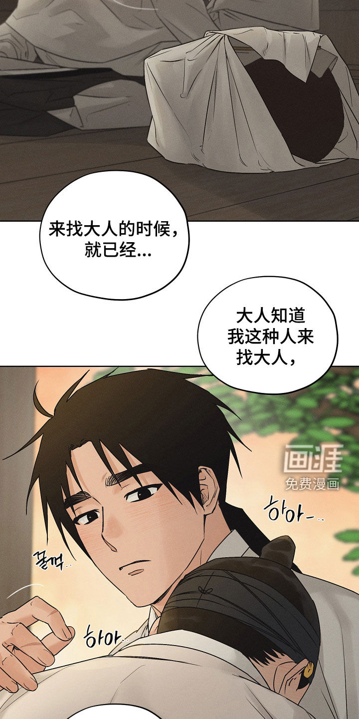 第51话9