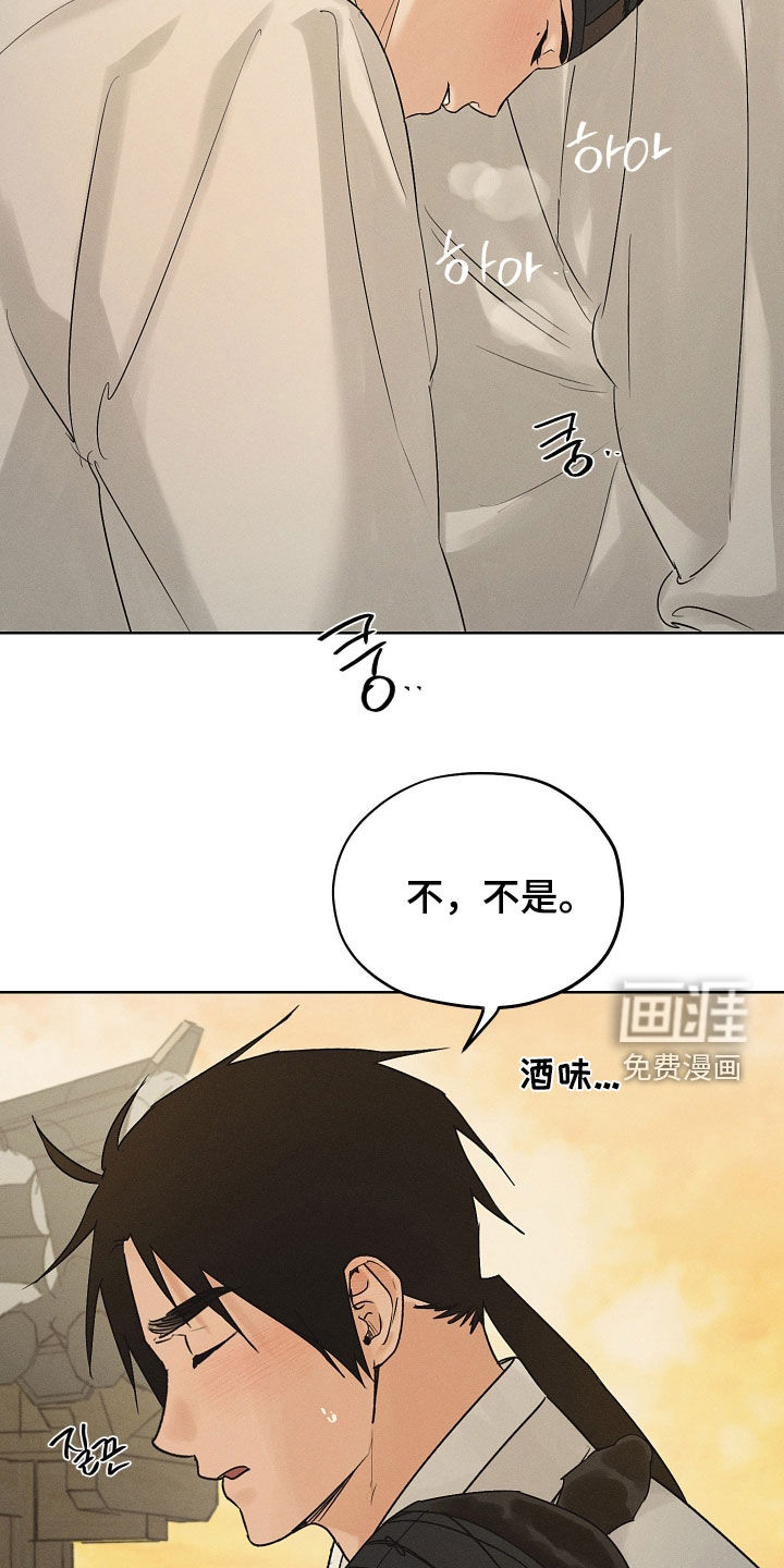 第51话5