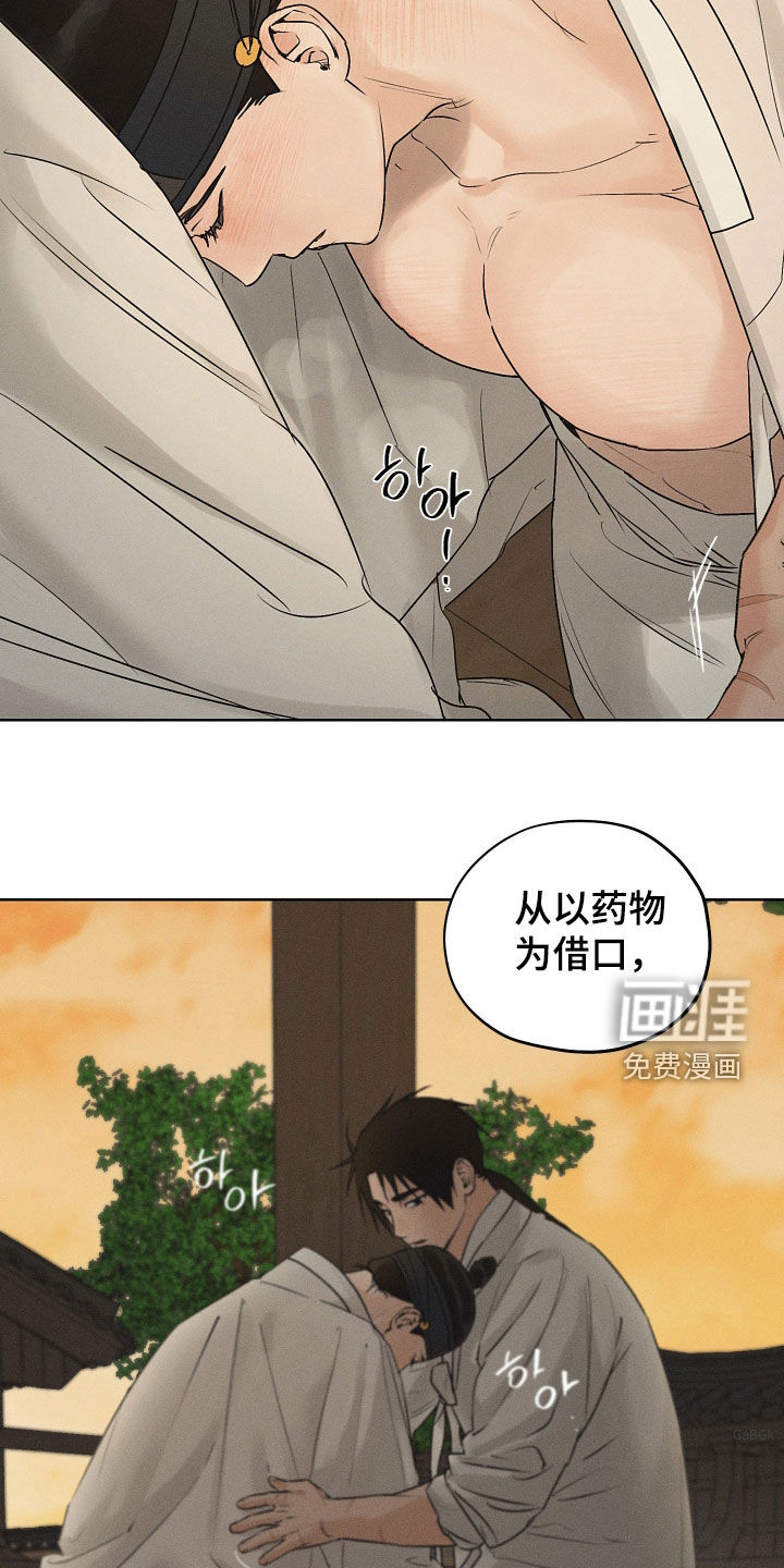 第51话8