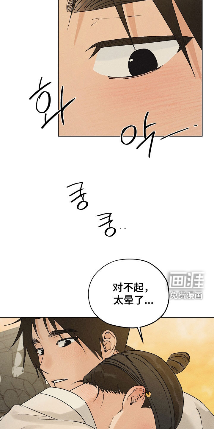 第51话4