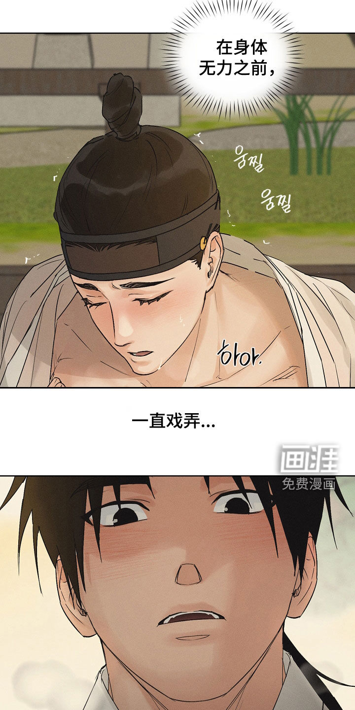 第51话12