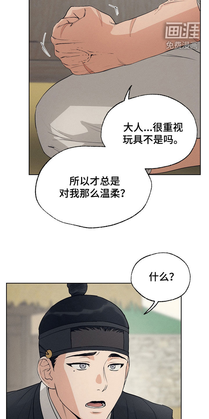 第72话18