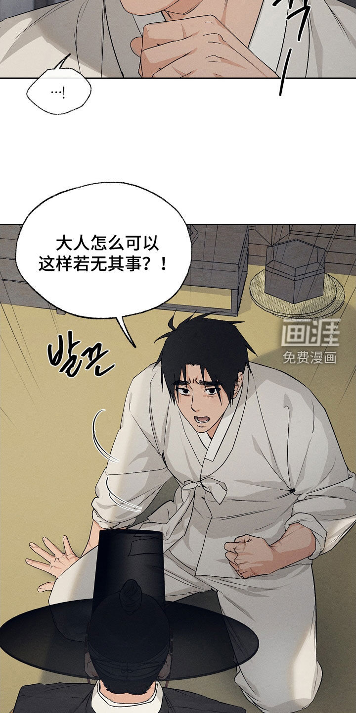 第72话6