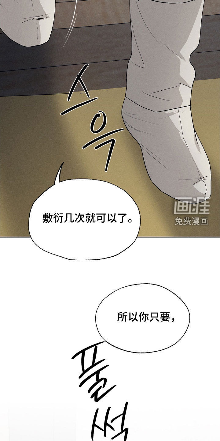 第72话15