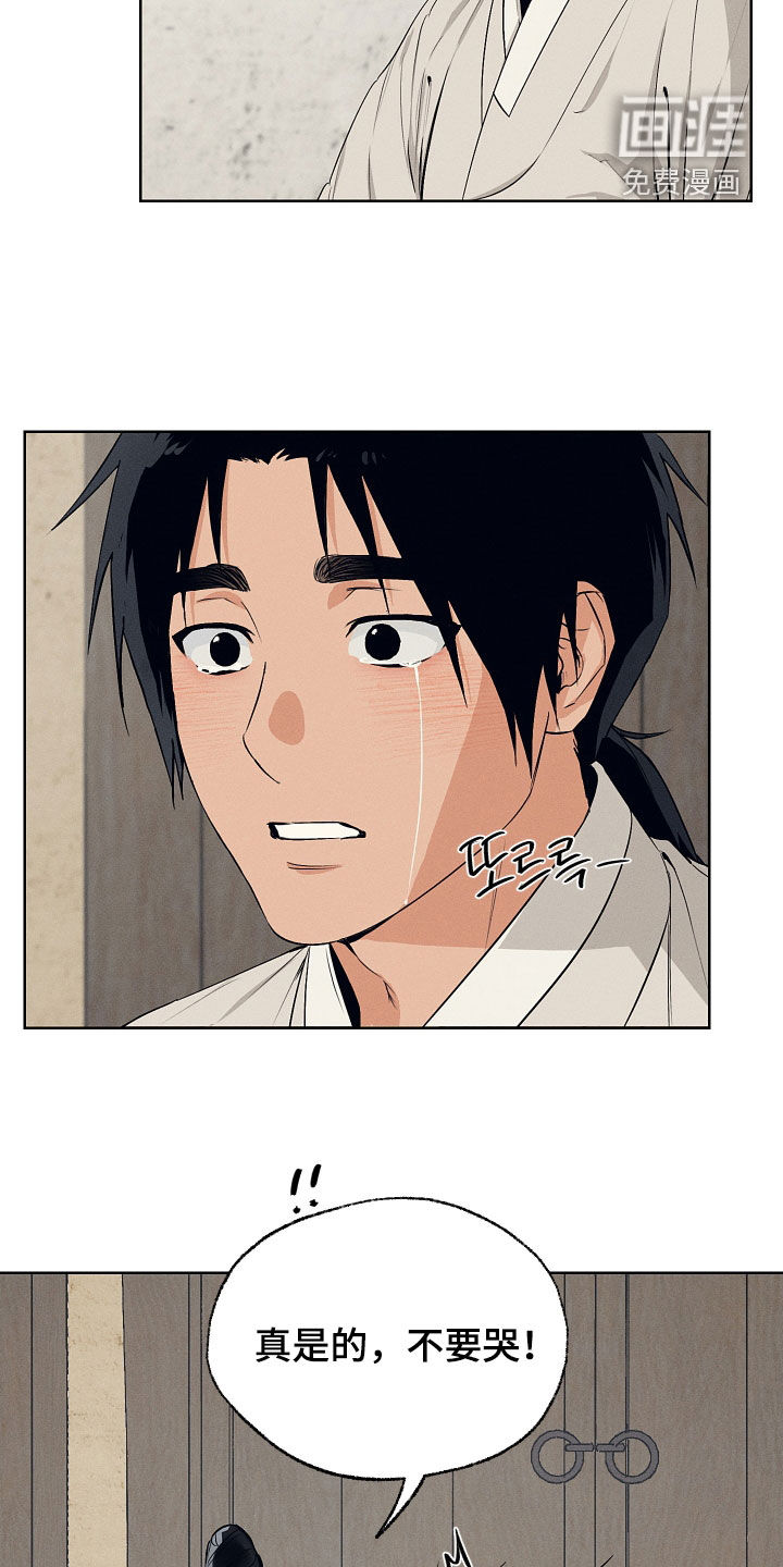第72话30