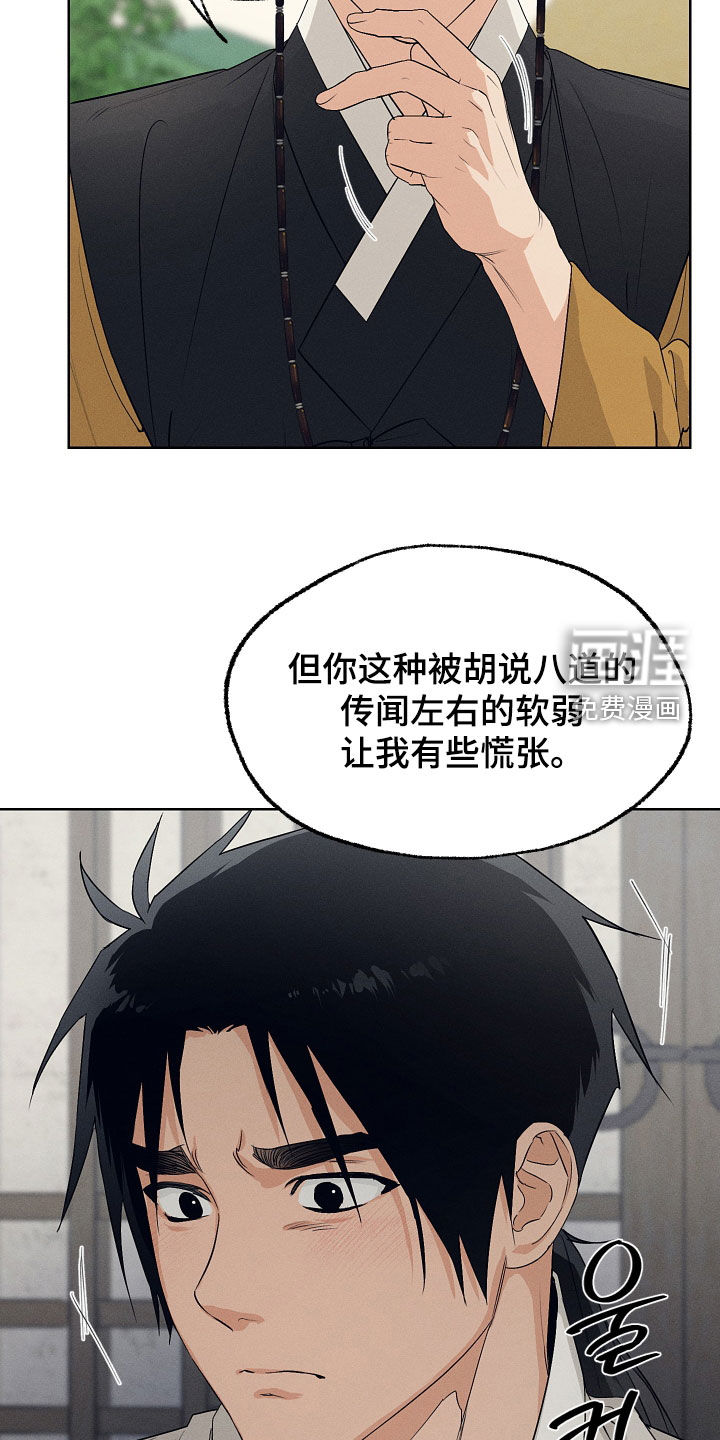 第72话5