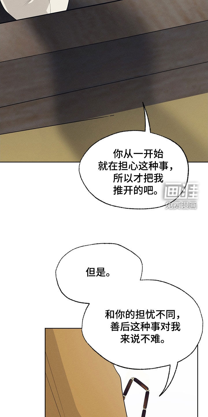 第72话12