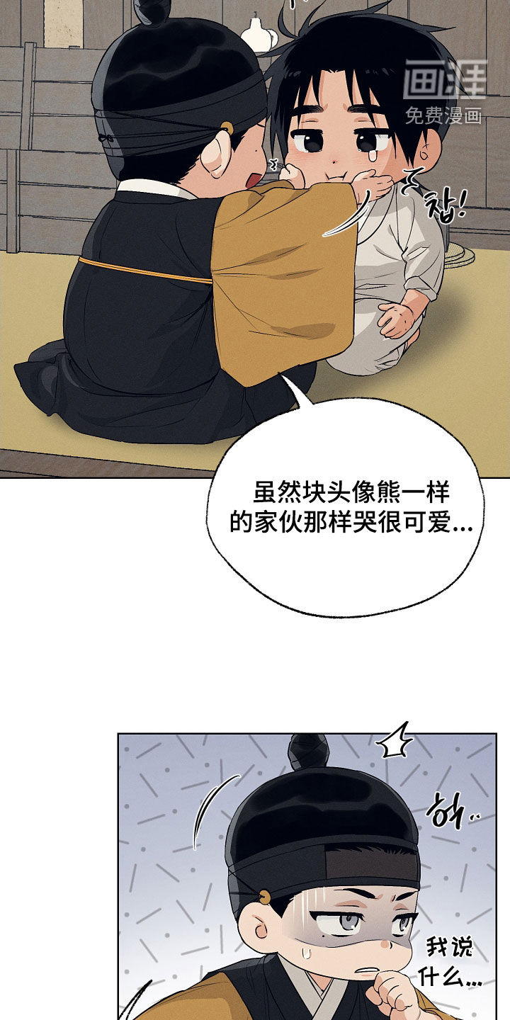 第72话31