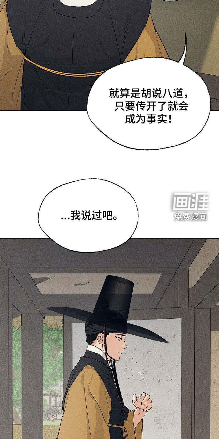 第72话7